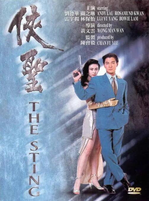 国产欧美在线一区二区三区