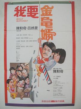 妻子朋友团聚2